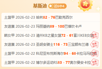 米兰续约姆,希塔良,年薪高达,Tcg天成彩票,彩票投注,在线购彩,高频彩票,快速开奖
