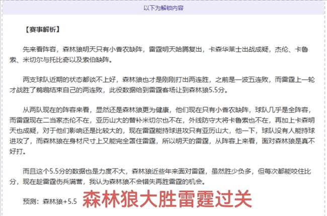 北京德比客,场连胜六场,霸主地位稳,Tcg天成彩票,彩票投注,在线购彩,高频彩票,快速开奖