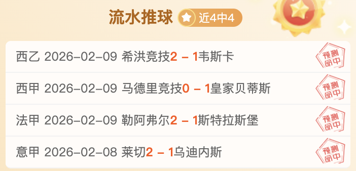 官方声明,坎比亚索脚,踝伤势未愈,Tcg天成彩票,彩票投注,在线购彩,高频彩票,快速开奖