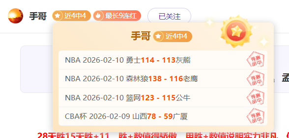 福彩,期专家质合,分析推荐六,Tcg天成彩票,彩票投注,在线购彩,高频彩票,快速开奖
