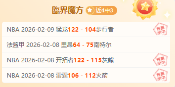第二级别联,赛首开先河,引入本国联,Tcg天成彩票,彩票投注,在线购彩,高频彩票,快速开奖