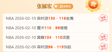 穆伊未入选,国家队名单,已回归上海,Tcg天成彩票,彩票投注,在线购彩,高频彩票,快速开奖