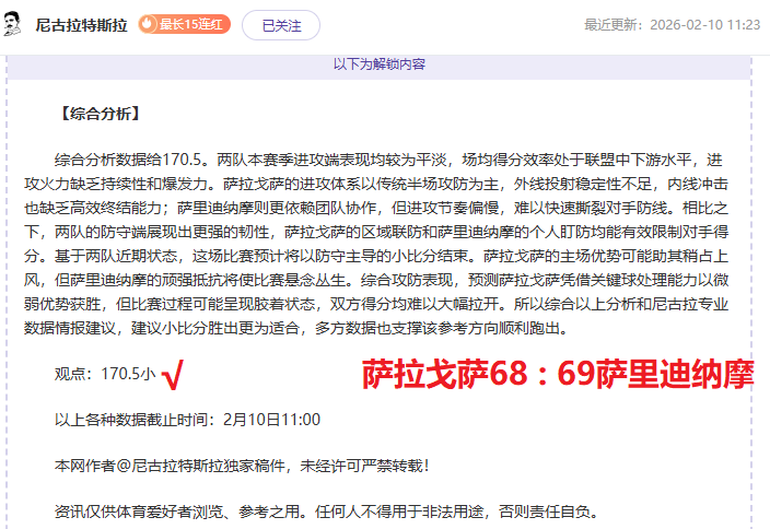 奋斗历程,周年,赵帅,Tcg天成彩票,彩票投注,在线购彩,高频彩票,快速开奖