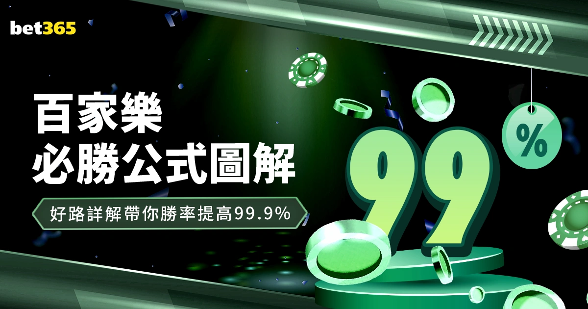 亚冬会冰壶,混合双打半,决赛,Tcg天成彩票,彩票投注,在线购彩,高频彩票,快速开奖