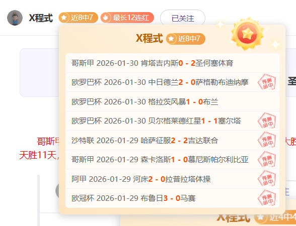 年中国城市,大众网球挑,战赛征集中,Tcg天成彩票,彩票投注,在线购彩,高频彩票,快速开奖