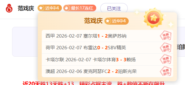 大乐透期号,专家推荐,雄鹿深位让,Tcg天成彩票,彩票投注,在线购彩,高频彩票,快速开奖