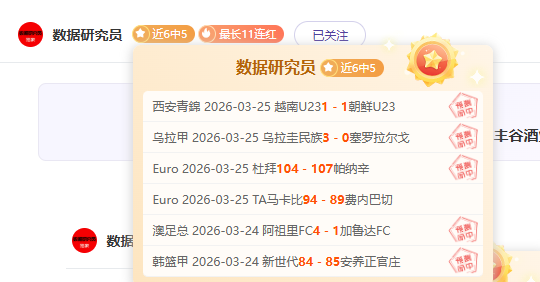 北京男篮连,遭败绩,外援状态不,Tcg天成彩票,彩票投注,在线购彩,高频彩票,快速开奖