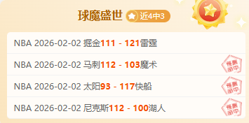 国足先下一,唐天翼精彩,远射,Tcg天成彩票,彩票投注,在线购彩,高频彩票,快速开奖