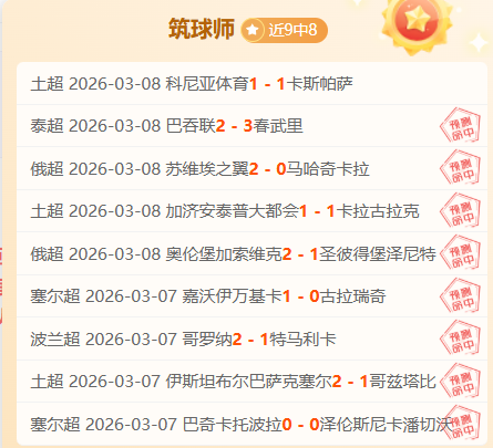 约翰,特里或将执,掌利雅得青,Tcg天成彩票,彩票投注,在线购彩,高频彩票,快速开奖