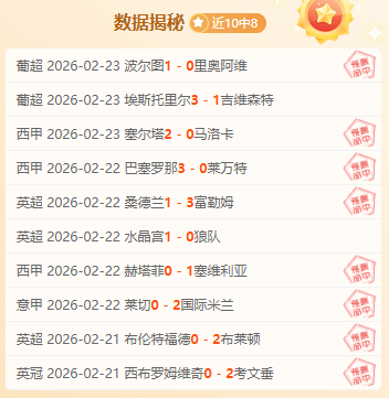 欧冠周二,马竞对决布,鲁日,Tcg天成彩票,彩票投注,在线购彩,高频彩票,快速开奖