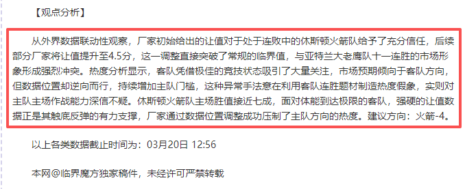 伊普斯威奇,逆转曼城,英超联赛第,Tcg天成彩票,彩票投注,在线购彩,高频彩票,快速开奖