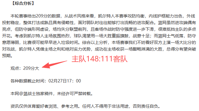 揭秘幕后,内行大曝光,亚冠独家人,Tcg天成彩票,彩票投注,在线购彩,高频彩票,快速开奖