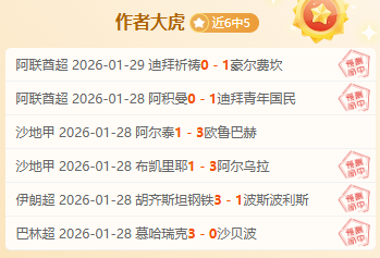 赵继伟底角,三分助阵,莫兰德传球,Tcg天成彩票,彩票投注,在线购彩,高频彩票,快速开奖