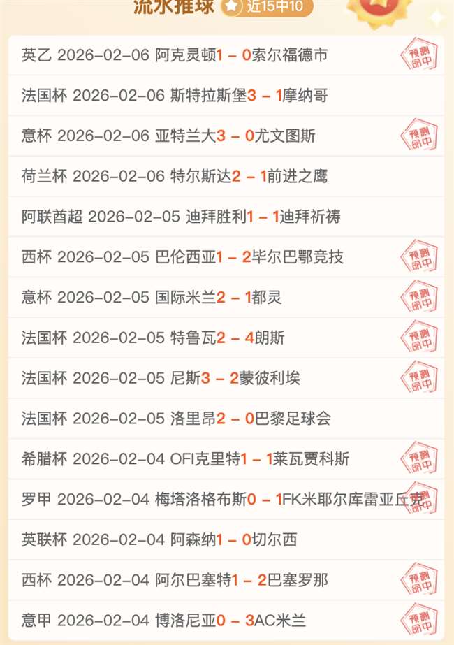 双色球,期龙鸿光复,式号码推荐,Tcg天成彩票,彩票投注,在线购彩,高频彩票,快速开奖