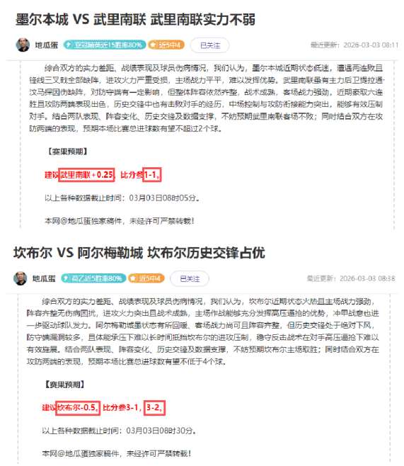 中甲宁波队,主帅杨林辞,将任技术总,Tcg天成彩票,彩票投注,在线购彩,高频彩票,快速开奖