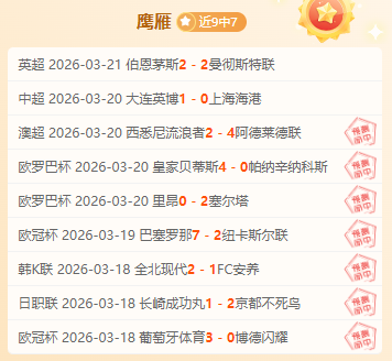 克劳福德空,中好戏,沃伦精准传,Tcg天成彩票,彩票投注,在线购彩,高频彩票,快速开奖