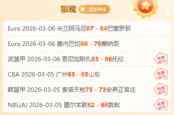 大乐透期号,专家推荐,战术试验能,Tcg天成彩票,彩票投注,在线购彩,高频彩票,快速开奖