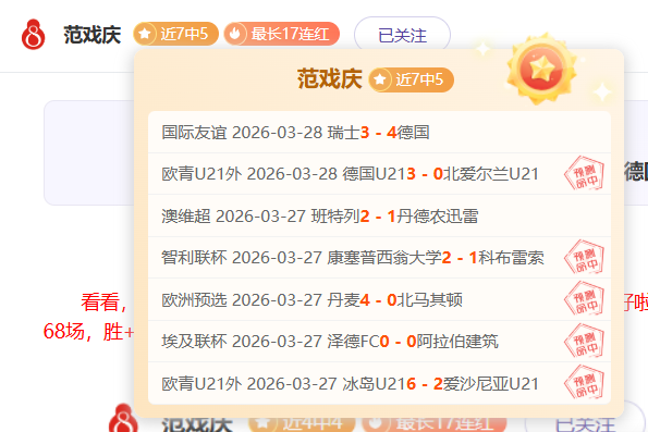大乐透第,期专家质合,分析推荐热,Tcg天成彩票,彩票投注,在线购彩,高频彩票,快速开奖