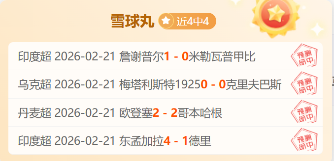 大乐透期号,专家质合分,析推荐,Tcg天成彩票,彩票投注,在线购彩,高频彩票,快速开奖