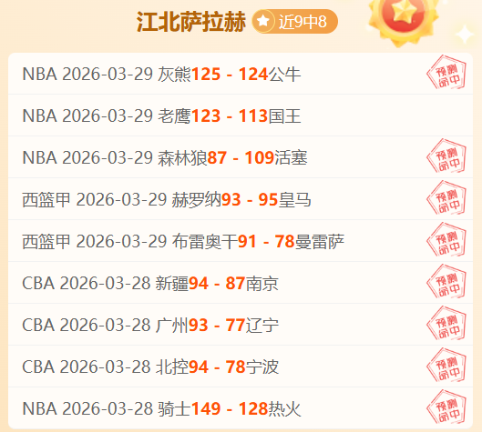 大乐透期号,专家质合分,析推荐,Tcg天成彩票,彩票投注,在线购彩,高频彩票,快速开奖