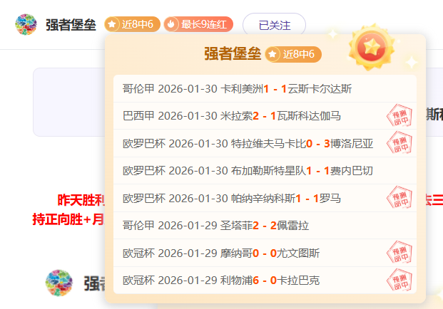 县域文旅新,滨海赏花游,热度攀升,Tcg天成彩票,彩票投注,在线购彩,高频彩票,快速开奖
