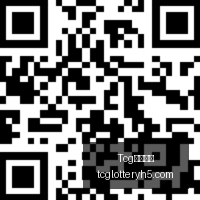 广东高速,助力,摩托车违规,Tcg天成彩票,彩票投注,在线购彩,高频彩票,快速开奖