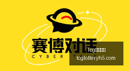 手机,骁龙,电竞新旗舰,Tcg天成彩票,彩票投注,在线购彩,高频彩票,快速开奖