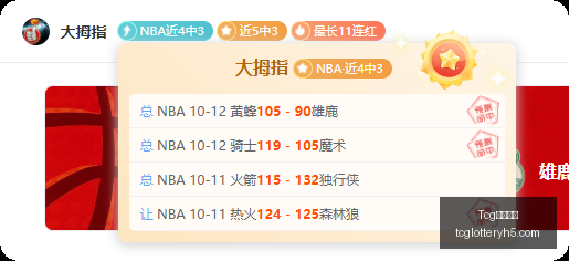 春季赛战火,重燃,战队新阵容,Tcg天成彩票,彩票投注,在线购彩,高频彩票,快速开奖