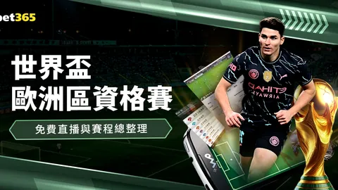 2003年中国CCTV体育频道电视体育颁奖大典