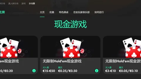 郑钦文年终总决赛巅峰对决，央视新闻客户端独家直播