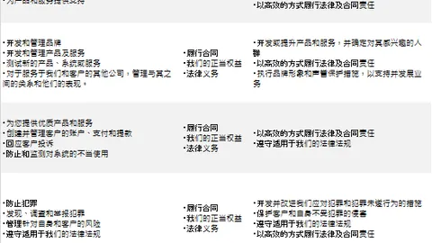 昨土杯完美全胜，迈向五连胜新篇章！【战术解析精彩】今晚赛事不容错过！