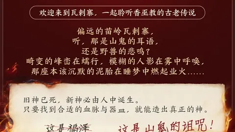 攀登创新高峰，跨界共赢辉煌