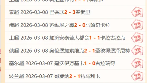 “约翰·特里或将执掌利雅得青年人教鞭，续约两年在望！”