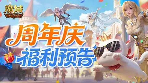 曼联主场迎战维拉，双挑战重重