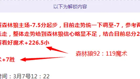 大乐透期号专家推荐：十星皇牌质合分析前区十码攻略