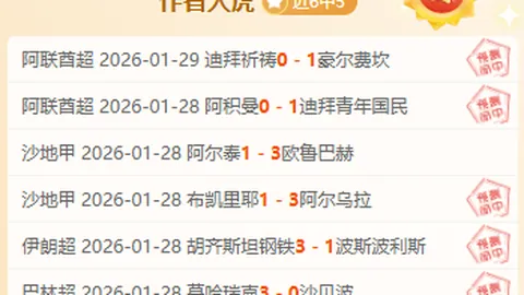 赵继伟底角三分助阵，莫兰德传球精准