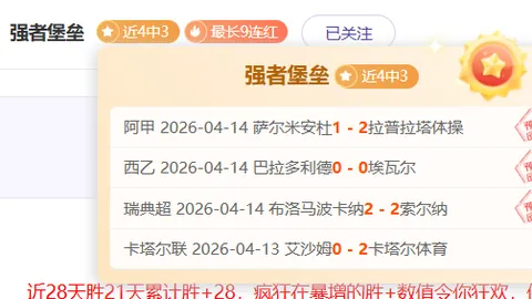 维蒂尼亚分析：大乐透期号专家推荐，前区十码质合解析