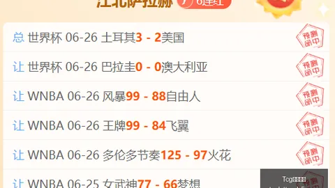 天成彩票 055928 41