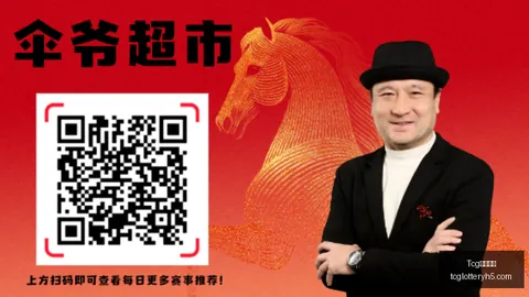 天成彩票 060137 9
