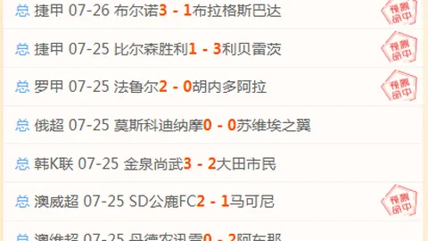 天成彩票 061324 4
