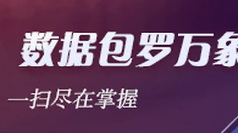 国米怒火中烧：对手球员连环滑倒，裁判误判取消进球